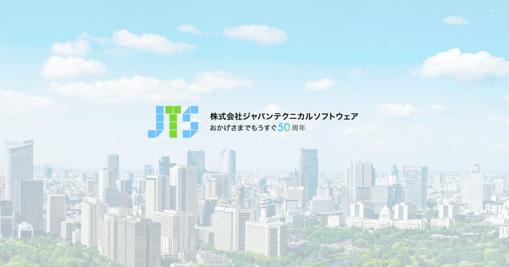 22 株式 会社 ジャパン テクニカル ソフトウェア 2023